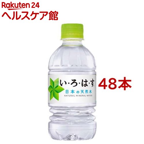 楽天市場】い・ろ・は・す(340ml*48本入)【いろはす(I LOHAS)】[水