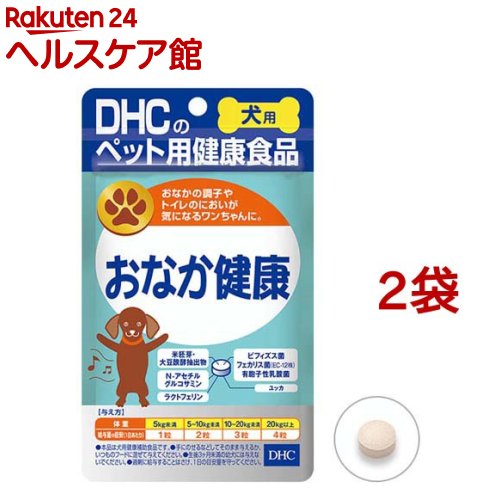 楽天市場】【獣医師監修】 うちのカラダサポート プレミアム (30粒