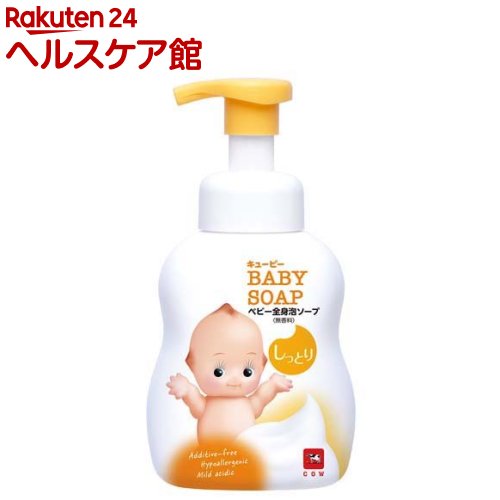 楽天市場 キューピー しっとり全身ベビーソープ 泡タイプ ポンプ付 400ml キューピーベビーシリーズ ケンコーコム