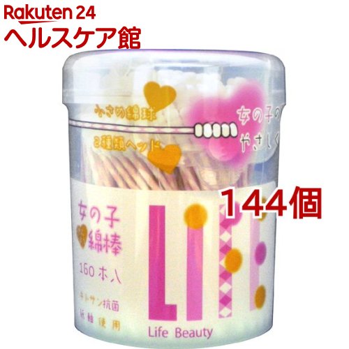 女の子せんよう綿棒(160本入*144個セット)|24 ヘルスケア館