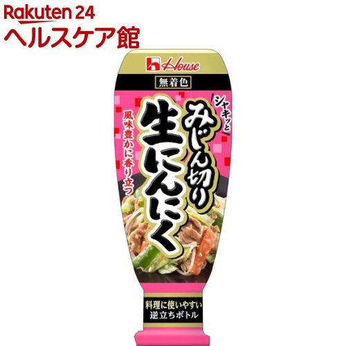 楽天市場 ハウス みじん切り生にんにく 175g ハウス ケンコーコム