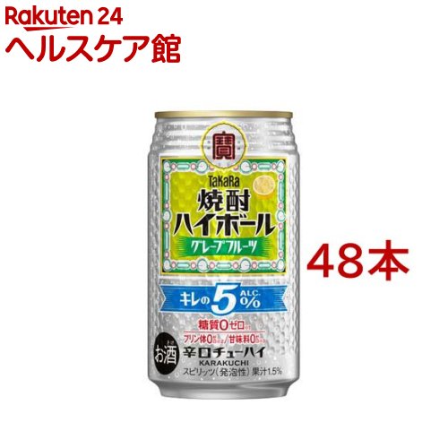 焼酎ハイボール キレの5％〈グレープフルーツ〉(350ml×48本)
