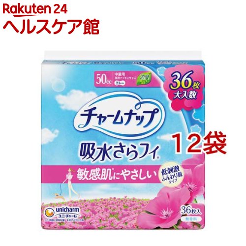 チャームナップ ふんわり肌 中量用 無香料 羽なし 50cc 23cm(36枚入*12袋セット)【チャームナップ軽度】