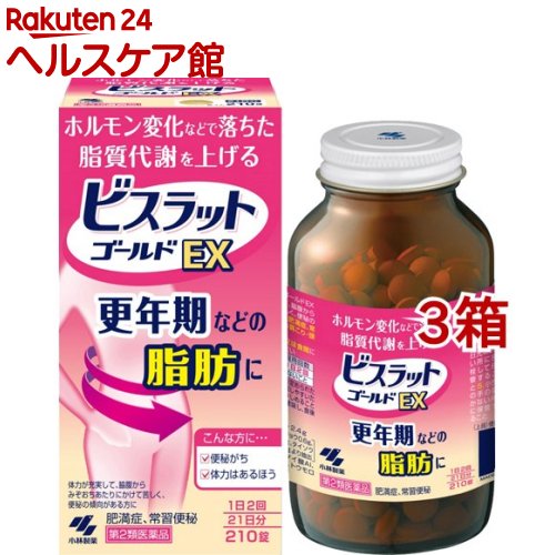 高質で安価 ビスラット ゴールドEX 210錠 3コセット trumbullcampbell.com