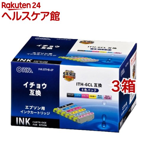 エプソン取り替えっこ 鴨脚樹 6色容器に並べる INK-EITHB-6P(3箱仕掛ける)【OHM】