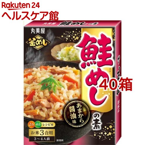 丸美屋 鮭めしの素(200g*40箱セット)【丸美屋】