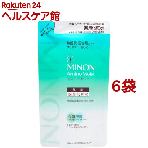 ミノン アミノモイスト 薬用アクネケア 置き目ション つめかえ用(130ml*6袋仕掛ける)【MINON(ミノン)】