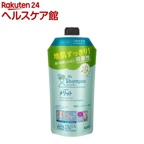 楽天市場 メリット リンスのいらないシャンプー つめかえ用 340ml メリット ケンコーコム