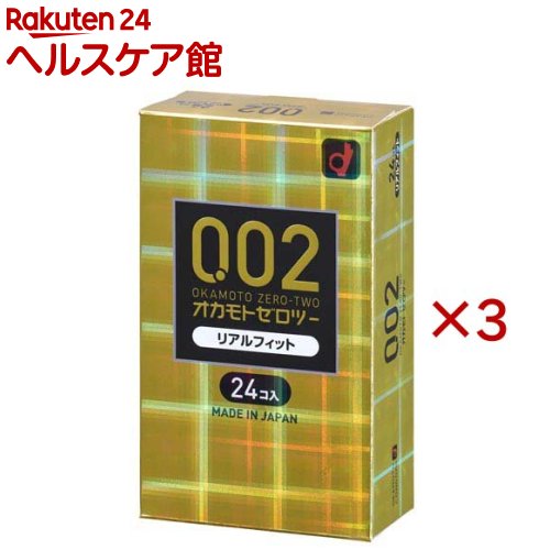 オカモトゼロツーリアルフィット(24個入×3書き割り)【0.02(無しツー)】