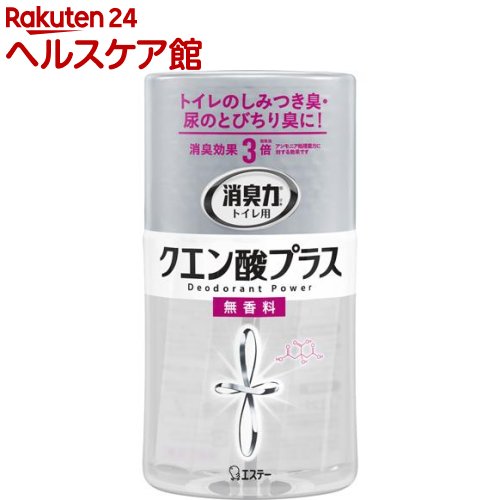 【楽天市場】トイレの消臭力 クエン酸プラス 無香料(400ml)【消臭力】：ケンコーコム