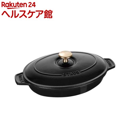 ストウブ オーバルホットプレート(蓋付) 黒いこと 23糎 40509-582(1コ入)【ストウブ】