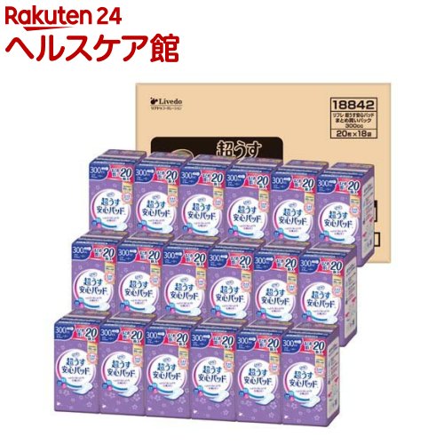 リフレ 超うす安心パッド 300cc まとめ買いパック【リブドゥ】(20枚*18袋入)【リフレ安心パッド】[にょうもれパッド 女性用 吸水ナプキン 尿もれ 薄型]