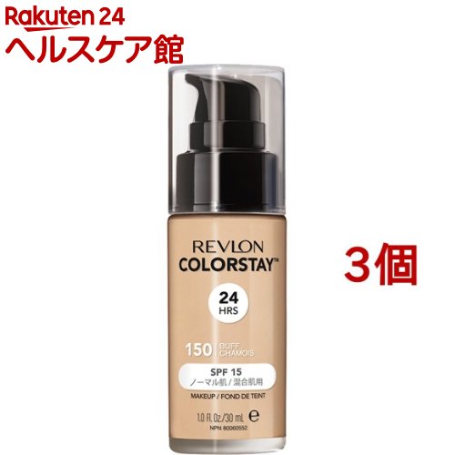 レブロン カラーステイ メイク増殖 N 150 バフ 30ml 3個硬化 レブロン Revlon Osolemio Glasgow Com