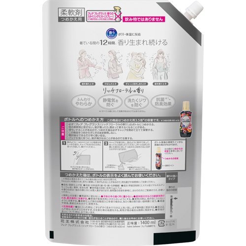 フレアフレグランス 柔軟剤 リッチフローラル 詰め替え ウルトラジャンボ 梱販売 1400ml 6個入 フレア フレグランス Timgroomarchitects Com