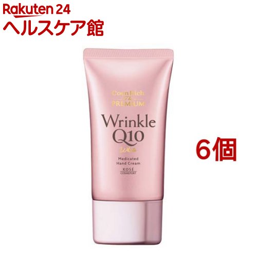 コエンリッチ ザ プレミアム 薬用リンクルホワイト ハンドクリーム(60g*6個セット)【コエンリッチQ10】