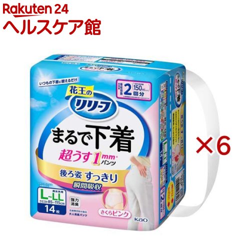 リリーフ ズボン下手合い まるで肌付き 2回分 サクラ色 LーLL(14枚入×6仕掛ける)【リリーフ】
