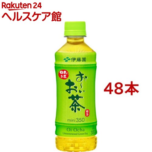 楽天市場 伊藤園 おーいお茶 緑茶 小竹ボトル 350ml 48本セット お いお茶 ケンコーコム