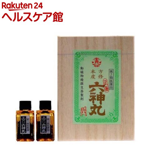 【第2類飲み薬】本方虔修六神丸(720粒)