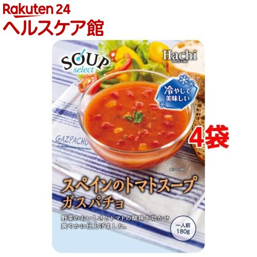 ハチ食品 スープセレクト(冷製) スペインのトマトスープ ガスパチョ(180g*4袋セット)【Hachi(ハチ)】