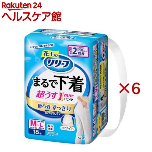 リリーフ ズボン下手合い まるで肌付き 2回分 M-L(18枚入×6仕掛ける)【リリーフ】