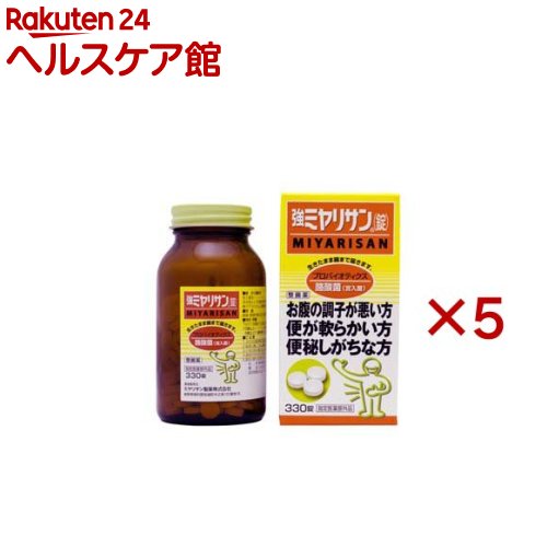 強ミヤリサン(錠)(330錠入×5書き割り)【ミヤリサン】[酪酸菌(宮入菌) 腸活 善玉菌の引き伸ばし ならず者菌の生いそだつ押さえ付ける]