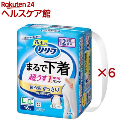 リリーフ ズボン下手合い まるで肌付き 2回分 LーLL(16枚入×6仕掛ける)【リリーフ】