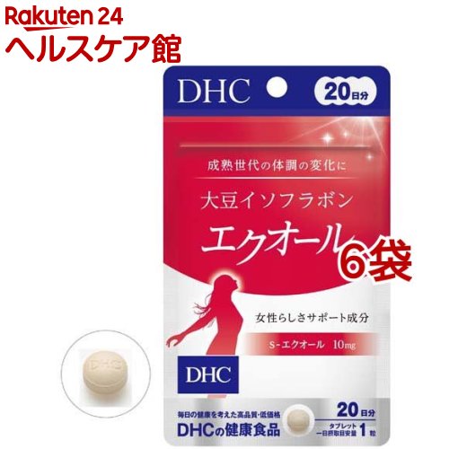 DHC エクオール 20日 7袋 送料込-