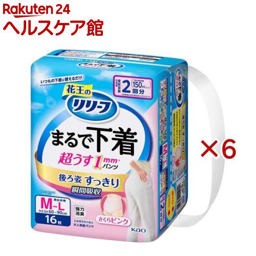 リリーフ ズボン下手合い まるで肌付き 2回分 サクラ色 M-L(16枚入×6仕掛ける)【リリーフ】