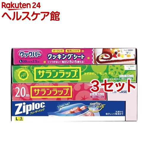 楽天市場 サランラップ バラエティギフト10 Svg10b 3セット サランラップ ケンコーコム