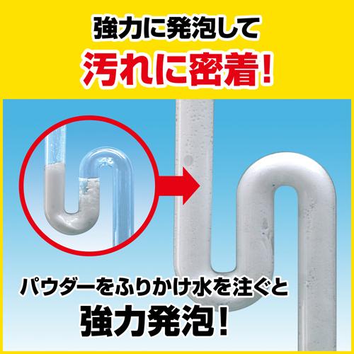 楽天市場 パイプユニッシュ 激泡パウダー 21g 10包入 More30 パイプユニッシュ ケンコーコム