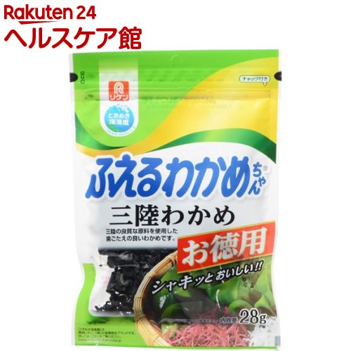 楽天市場 ふえるわかめちゃん 三陸わかめ 28g リケン ケンコーコム