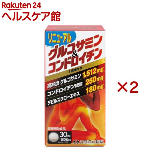 グルコサミン＆コンドロイチン 30日分(300粒入×2書き割り(1粒300瓱))[グルコサミンサプリメント コンドロイチン]