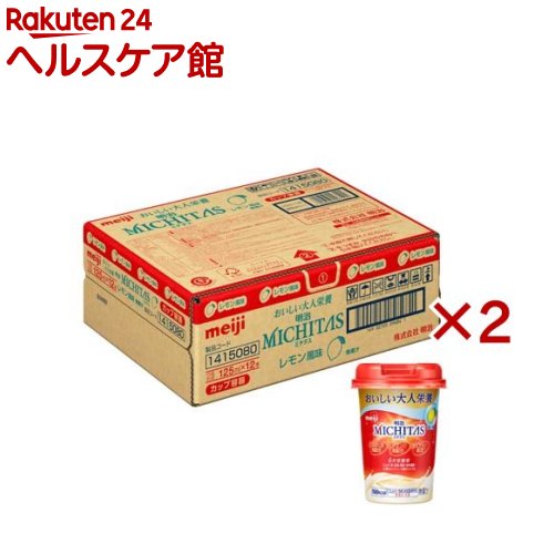 明治 MICHITAS(ミチタス)カップ レモン風味(12本入×2セット(1本125ml))【メイバランス】