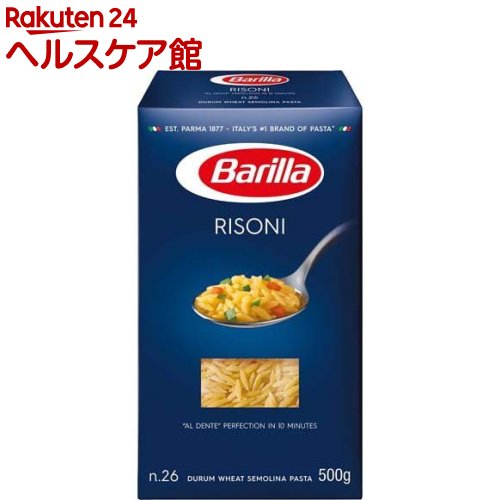 バリラ リゾーニ 500g Barilla 楽天ランキング1位 【SALE／71%OFF】 パスタ