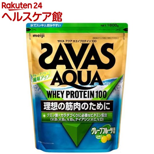 【楽天市場】ザバス ホエイプロテイン100 リッチショコラ味(980g)【sav03】【ザバス(SAVAS)】 : 楽天24 ヘルスケア館