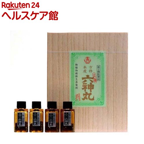 【第2類飲み薬】本方虔修六神丸(1060粒)