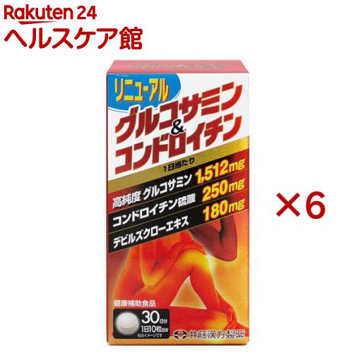 グルコサミン＆コンドロイチン 30日分(300粒入×6セット(1粒300mg))[グルコサミンサプリメント コンドロイチン]