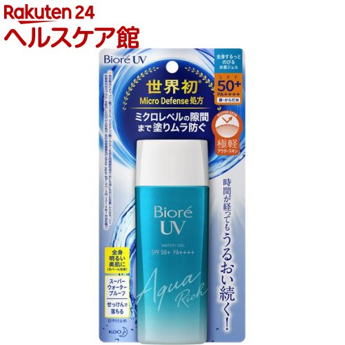 楽天市場 ビオレuv さらさらフェイスミルク 30ml 2コセット ビオレさらさらuv 日焼け止め ケンコーコム