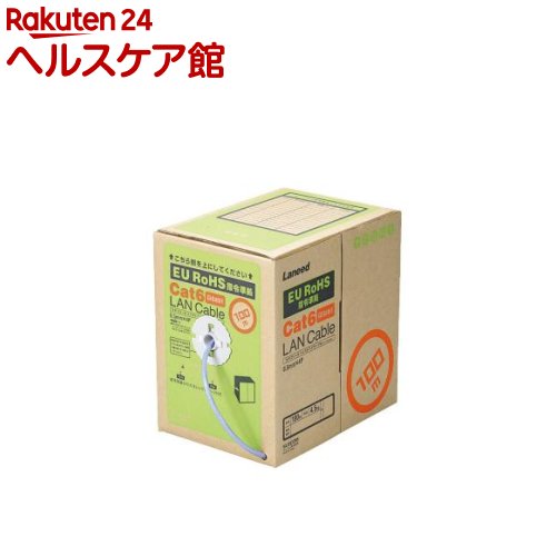 エレコム RoHS対応LANケーブル CAT6 100m ブルー コネクタなし LD-CT6／BU100／RS(1個)【エレコム(ELECOM)】