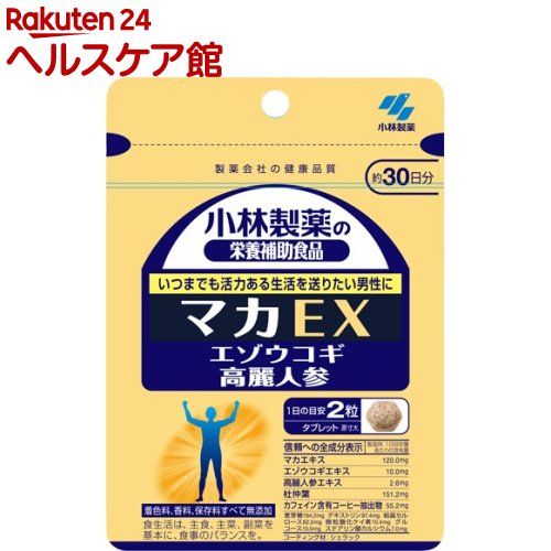 ☆二箱】特集リポ Mag-Lipo 1箱 (30包) 【複数割有り】 | cq.co.nz