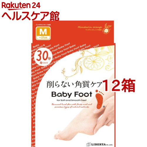 ベビーフット イージーパックSPT 30分タイプ Mサイズ(12箱セット)【ベビーフット(BABY FOOT)】