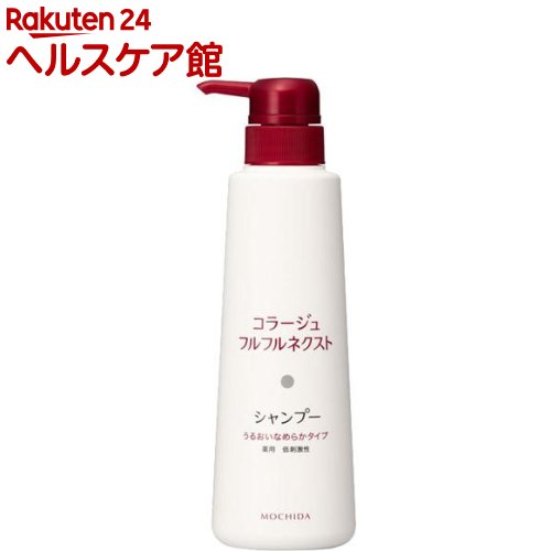 楽天市場 コラージュフルフルネクスト シャンプー うるおいなめらかタイプ 400ml コラージュフルフル ケンコーコム