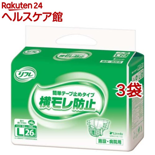 リフレ 御勤め用 飾り気の無い磁気テープ打ちきり手合い 横モレ押しとどめる L【リブドゥ】(26枚入*3袋書き割り)【リフレ御勤め用】[併設用 磁気テープ式 背モレ 背手抜かり 横もれ]