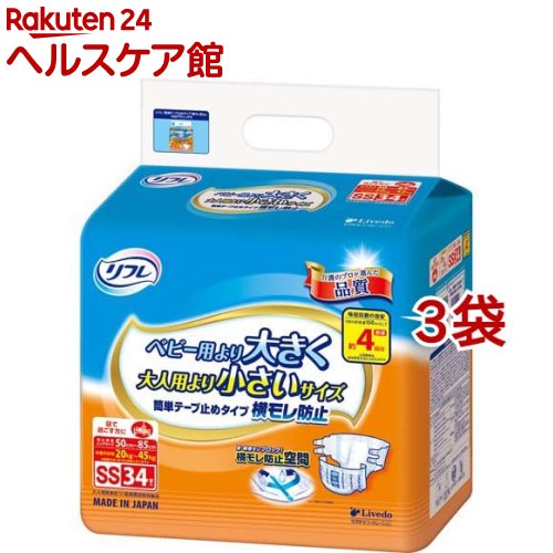 リフレ 飾り気の無い磁気テープ打ちきり手合い 横モレ押しとどめる SS大きさ【リブドゥ】(34枚入*3袋書き割り)【リフレ 飾り気の無い磁気テープ打ちきり】