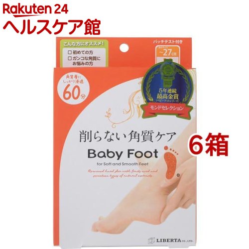 ベビーフット イージーパック DP60分タイプ Mサイズ(6箱セット)【ベビーフット(BABY FOOT)】