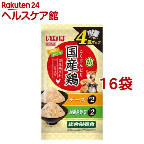 いなば 国産鶏 チーズ・緑黄色野菜バラエティ(70g*4個入*16袋セット)【いなば】