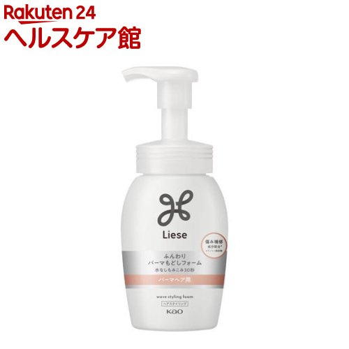 リーゼ パーマもどしフォーム 本体 0ml リーゼ 1ページ ｇランキング