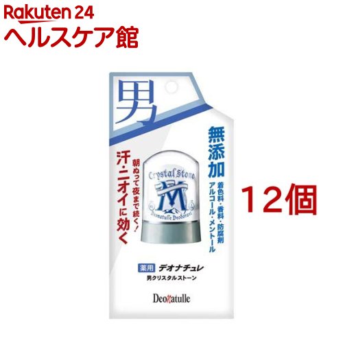 デオナチュレ 男クリスタルストーン(60g*12個セット)【デオナチュレ】