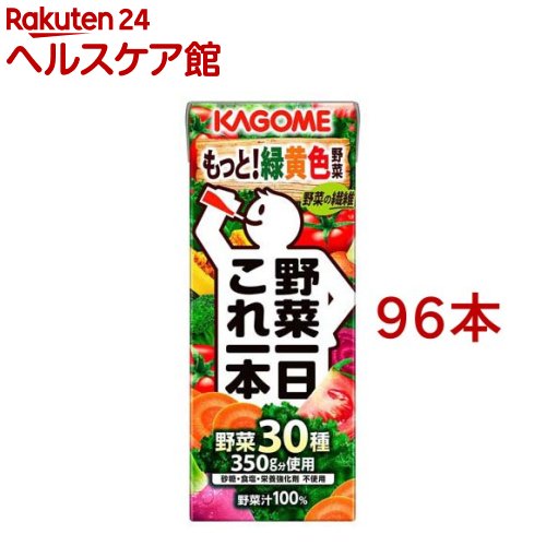 カゴメ 野菜一日これ一本(24本入×4セット(1本200ml))【野菜一日これ一本 紙】[食物繊維 カリウム ビタミンA リコピン カルシウム]