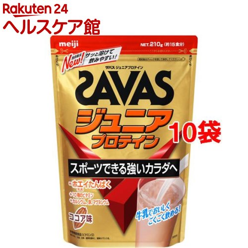 ザバス ジュニアプロテイン ココア味 約15食分(210g*10袋セット)【ザバス(SAVAS)】|24 ヘルスケア館